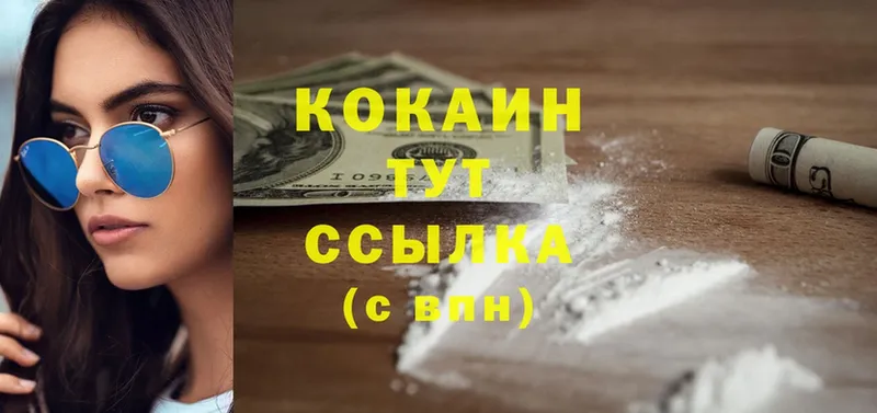 кракен онион  купить закладку  Краснокамск  COCAIN VHQ 